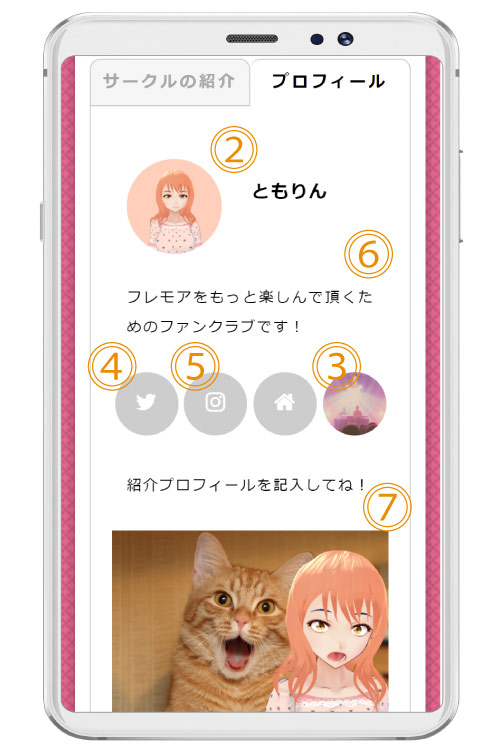 プレビュー画面
